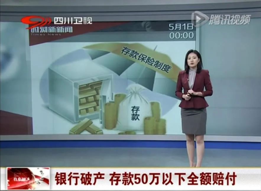 银行破产的话怎么办,银行破产夫妻双方存款怎么赔付