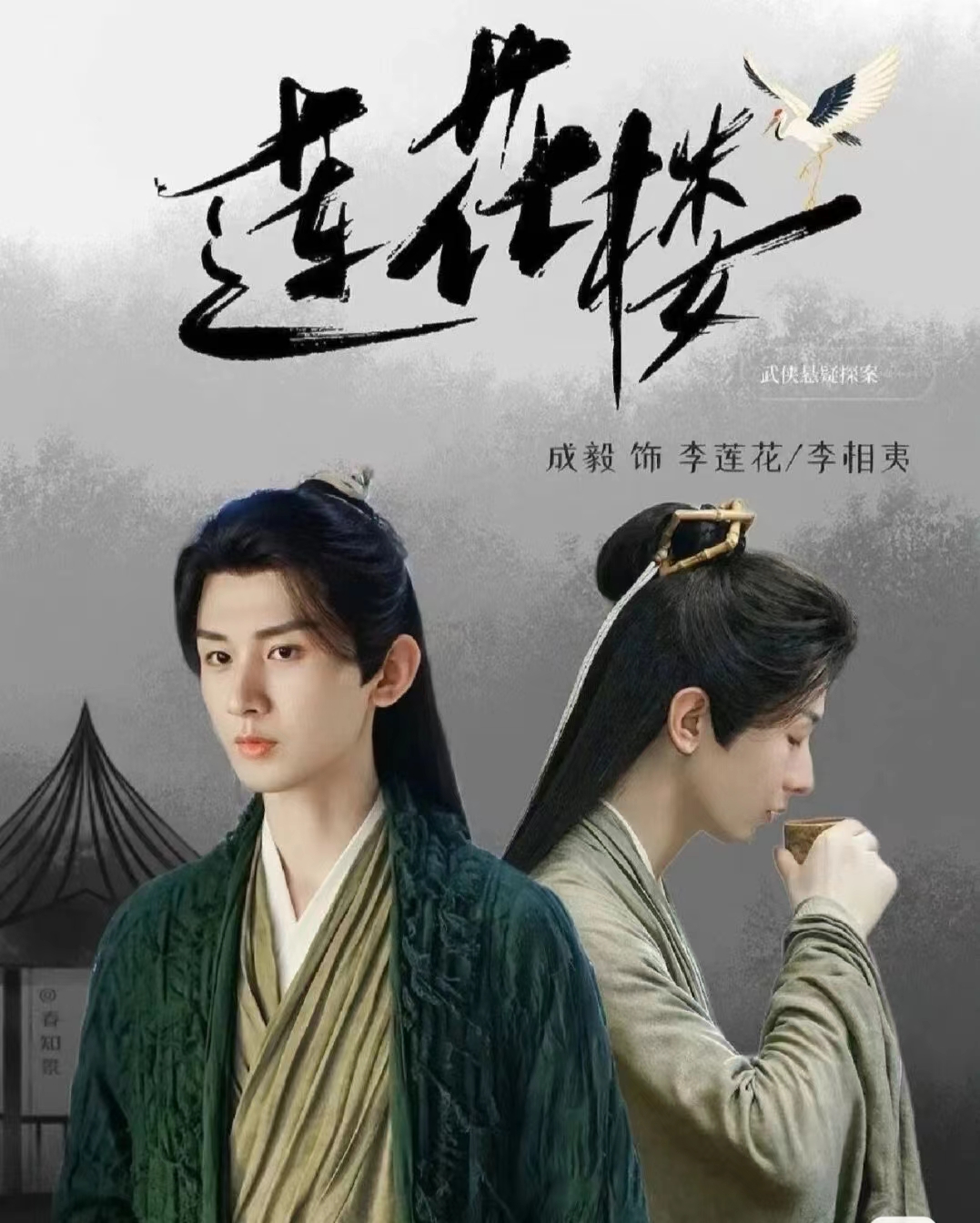 2021未播先火的古装电视剧,2021年未播先火的古装电视剧