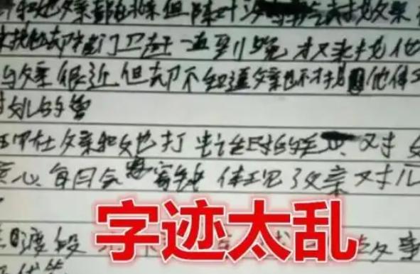 高中生自创饺子字体学校纷纷效仿,好看的饺子字体