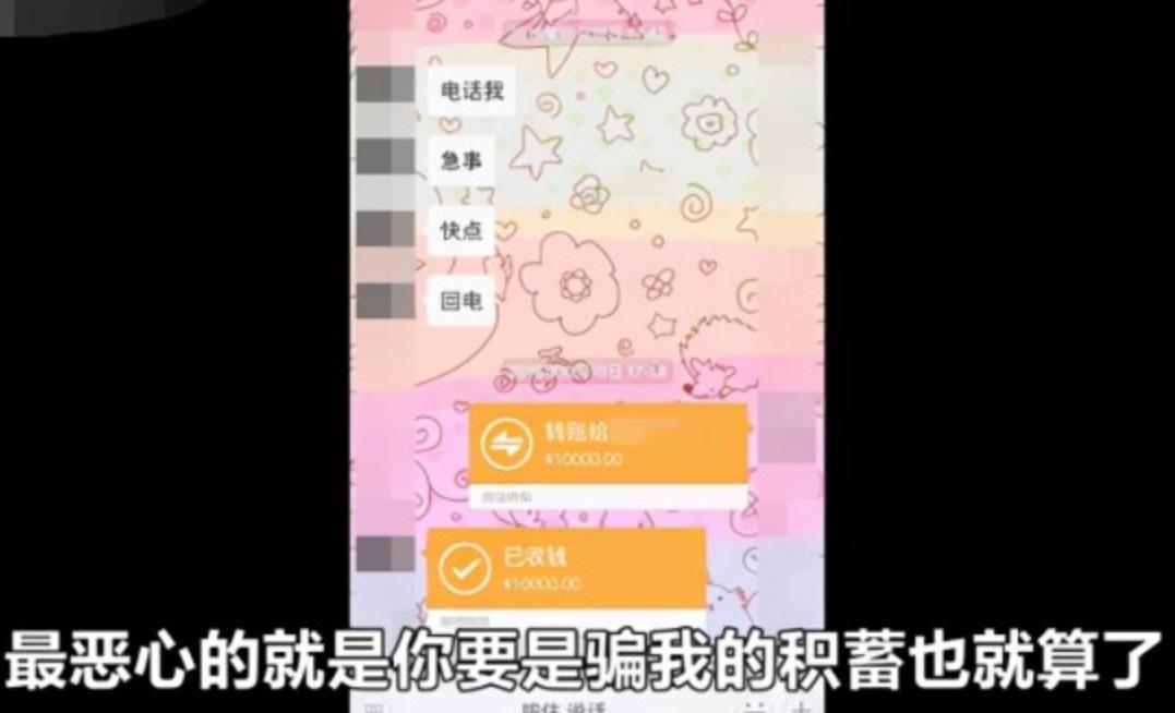 空姐骗富二代完整版,空姐网约车偶遇富二代