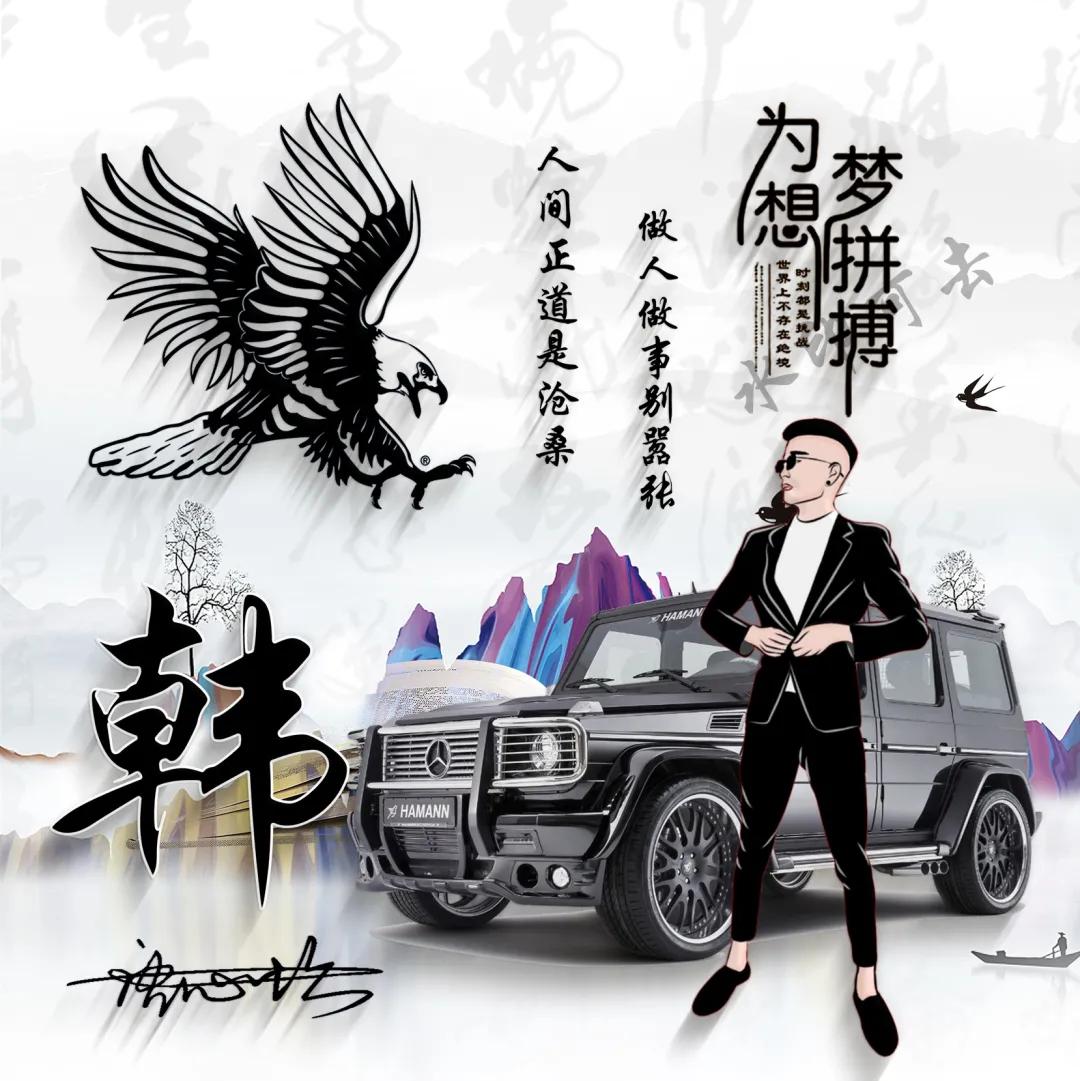 你的名字代表我的姓氏微信头像,适合做微信头像的姓氏头像唯美