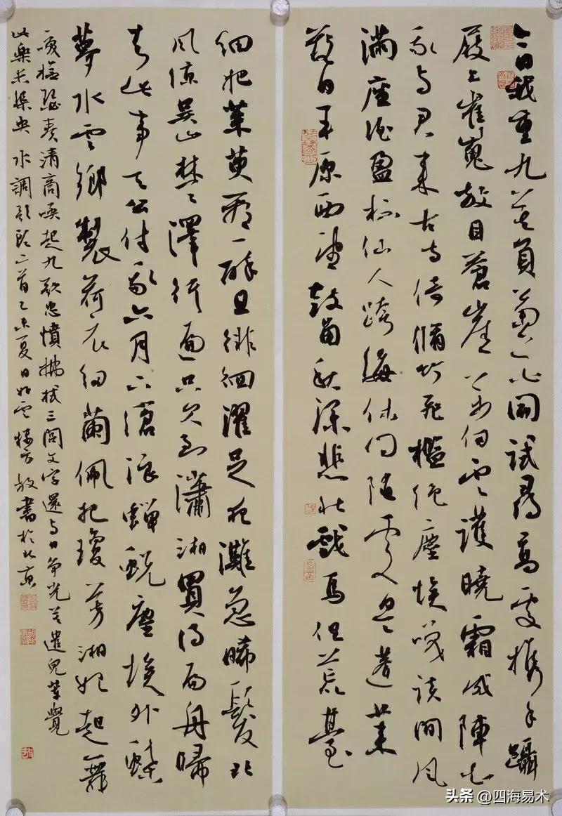 行草书写得好的人一定会楷书吗,行草书书法技法大全入门