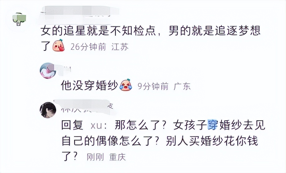 tfboys粉丝举旗游街,tfboys粉丝举旗游街打灯牌