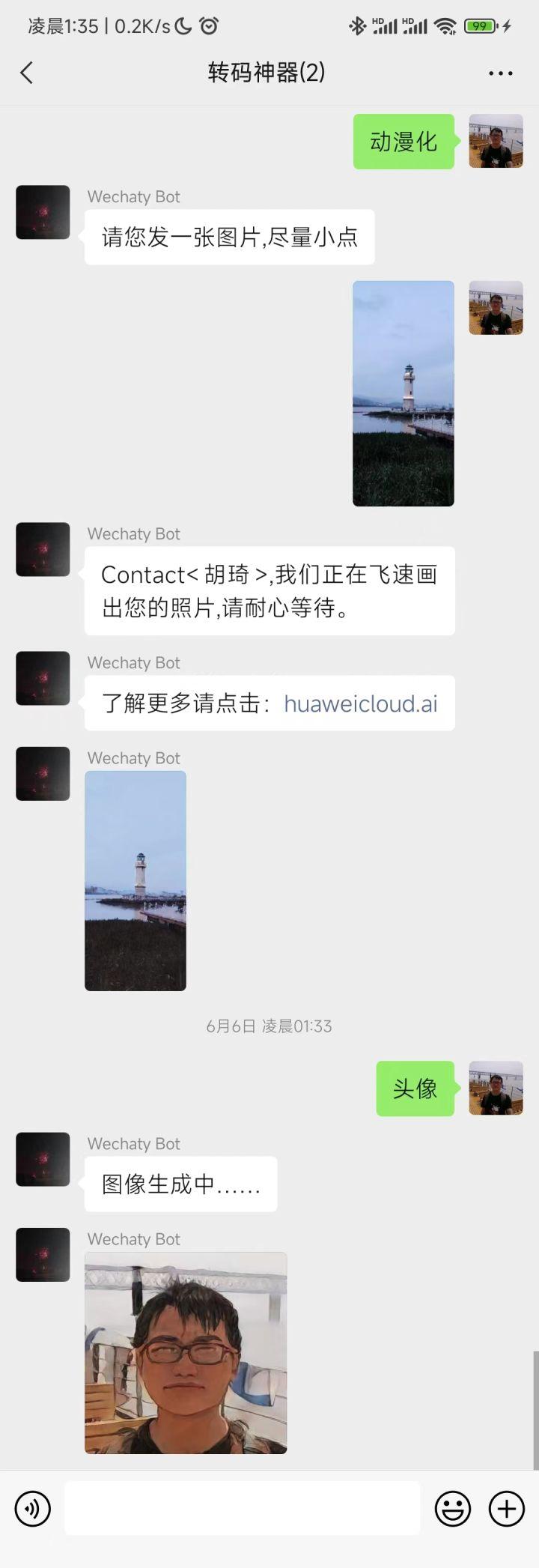 如何用真人制作漫画头像的小程序,真人秒变漫画头像怎么做的