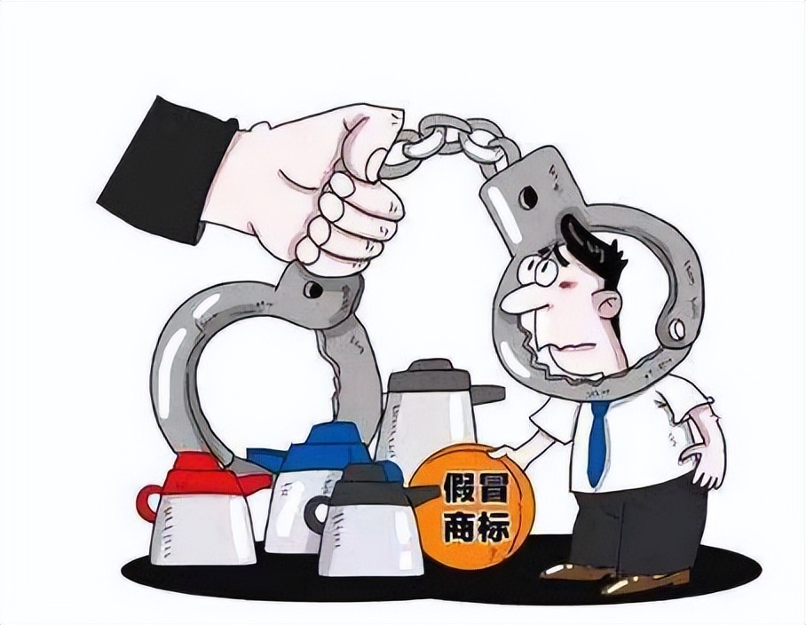 帮别人注册商标风险,帮助售卖假冒产品怎么处罚