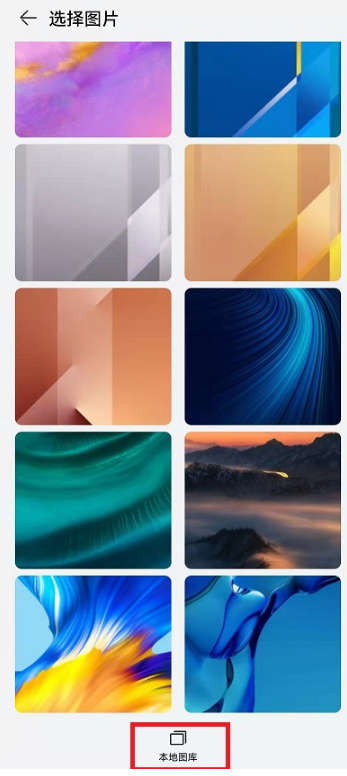 苹果怎么把微信图标改成别的图标,红米手机如何设置微信更换图标