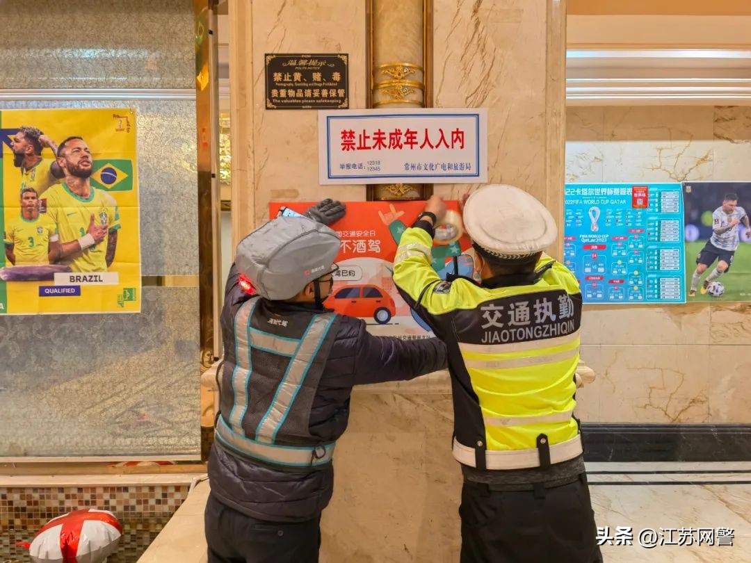 常州严查通告,江苏常州最新严查