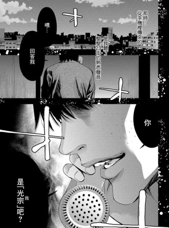 这几部冷门漫画却格外好看,三部超好看又特别冷门的漫画