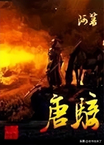 涓夋湰缁忓吀鐨勫巻鍙叉灦绌烘祦灏忚鎺ㄨ崘,鑰佷功铏姏鑽愪笁鏈彜浠ｇ敎瀹犳枃