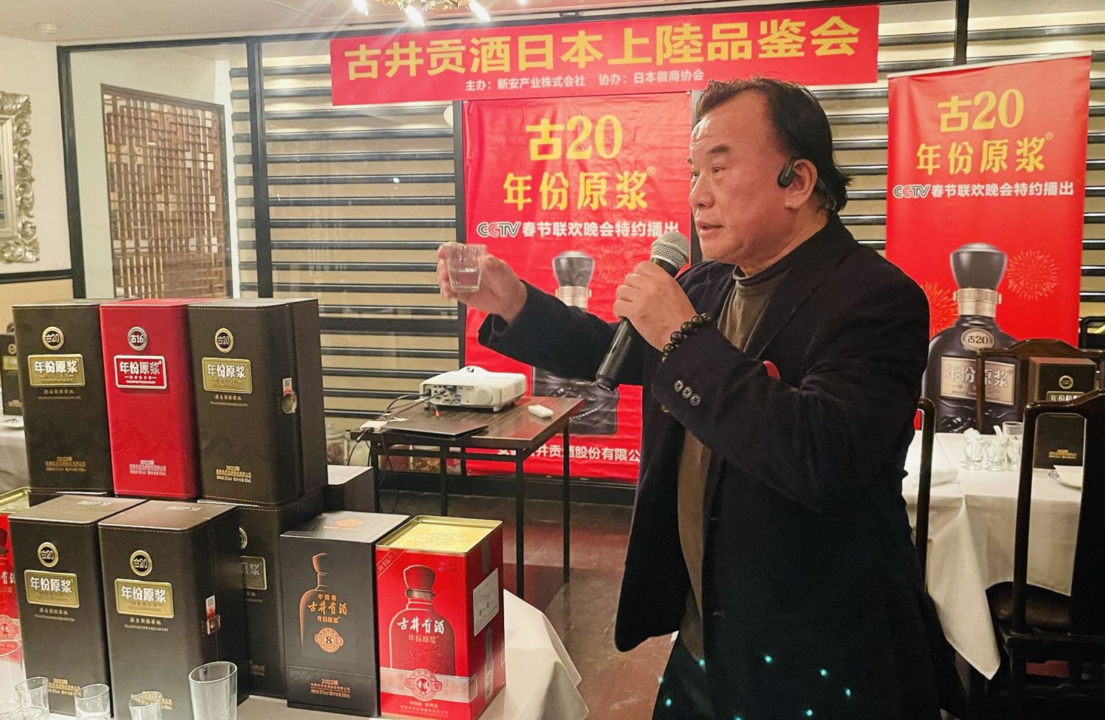 古井贡酒古20vip品鉴酒品质怎么样,古井贡酒年份原浆品鉴第六代