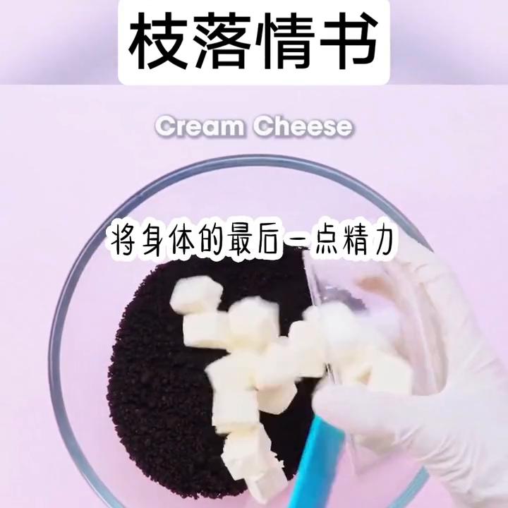 枝落情书#艾特你想艾特的人