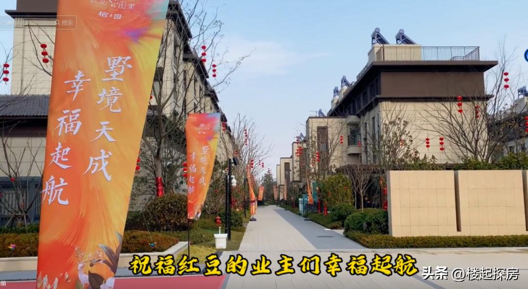 红豆国际城淮安交房,淮安红豆国际城交房