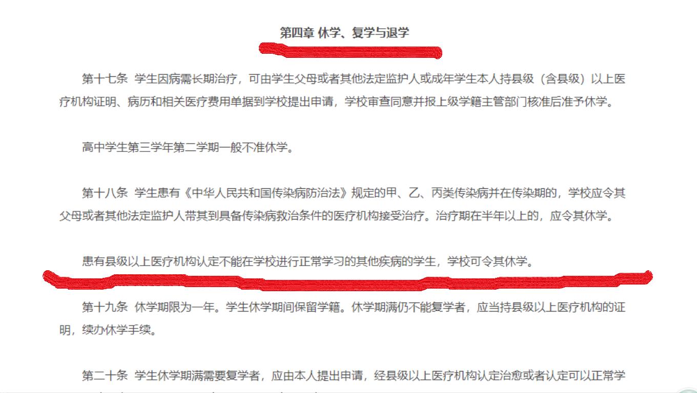孩子上初二了成绩差还能学好吗,孩子初二成绩特别差能留级吗