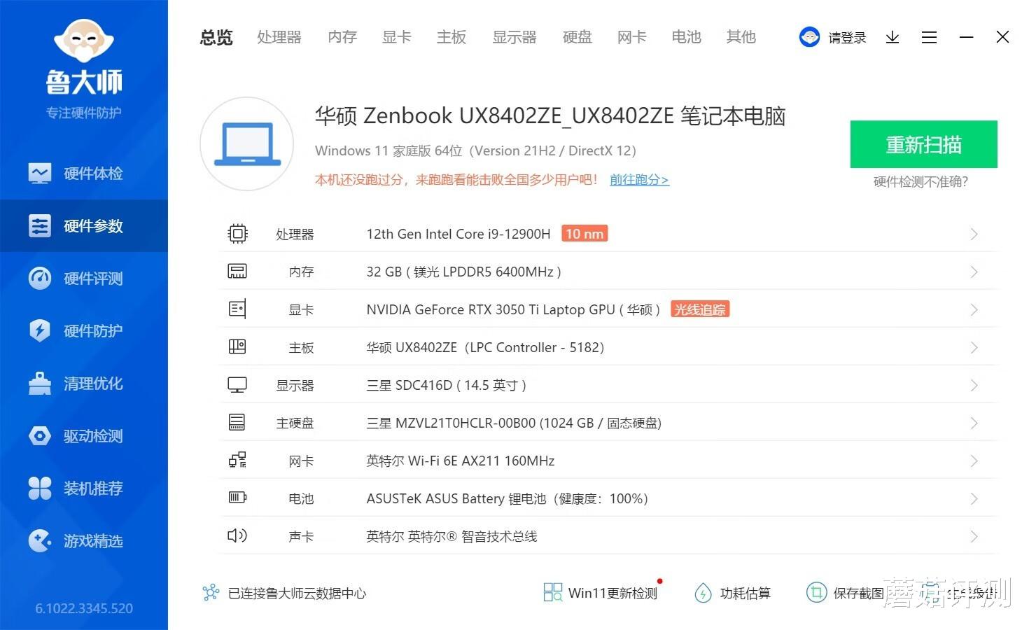 华硕灵耀x双屏pro2022是游戏本吗,华硕灵耀x4k双屏pro2022笔记本