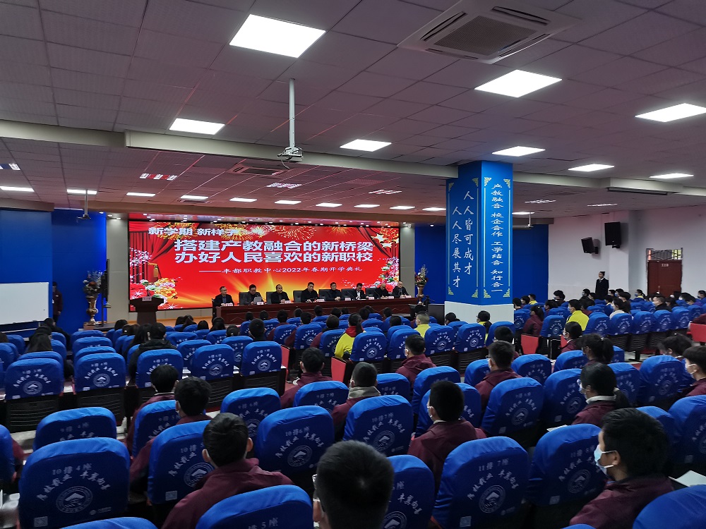 重庆市丰都县职教学校,重庆丰都职教中心专业