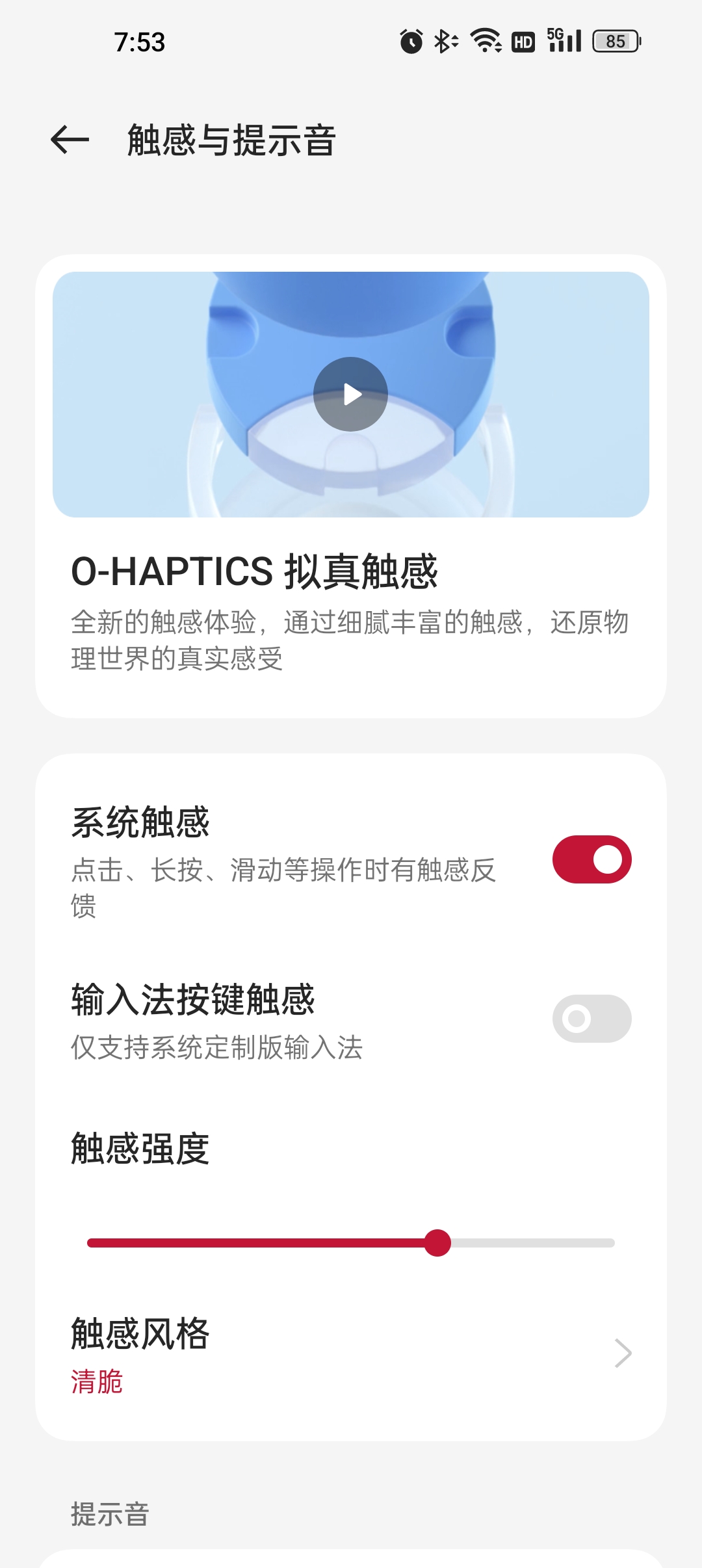 辛苦一年！浪浪山小妖有自己的新年礼物吗？我的礼物是一加11