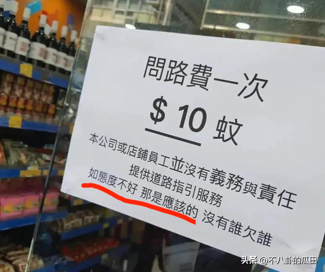 内地游客在香港街头吃饭,内地游客在香港吃饭蹲在地上