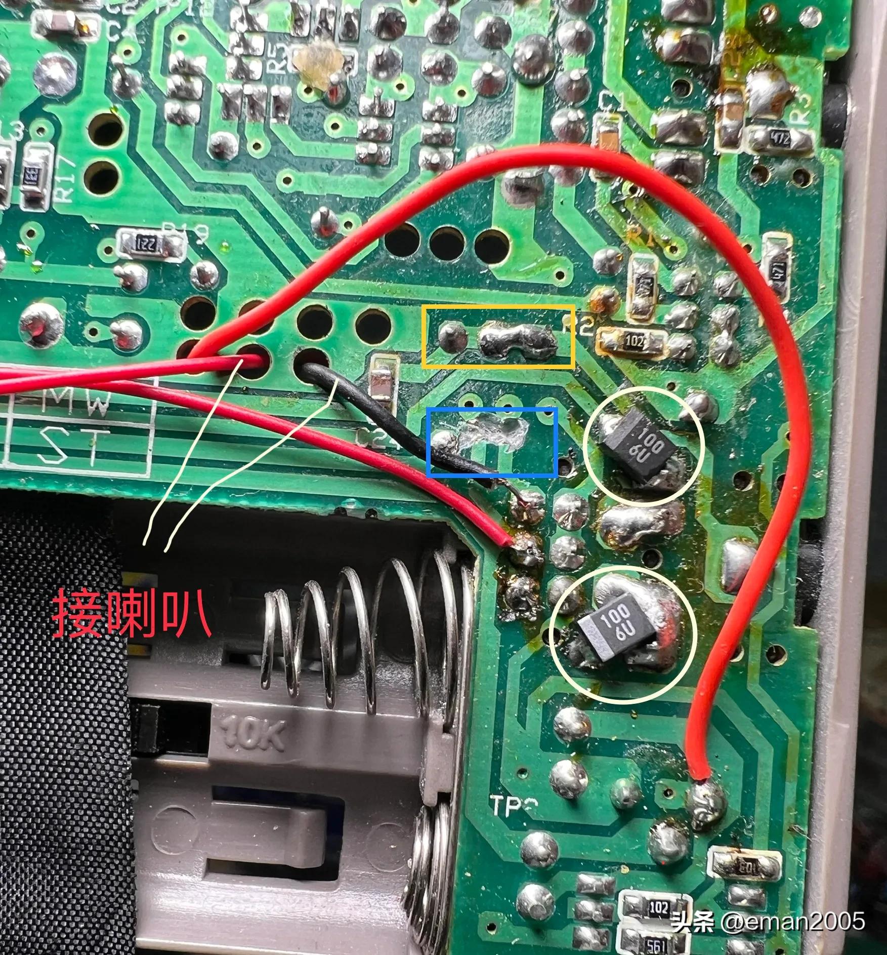 小改德生PL-757A音频电路