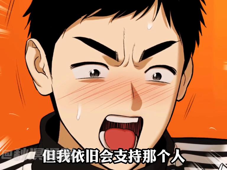 魔咒最后朱在京和金丹相爱了吗,崔熙成vs朱在京