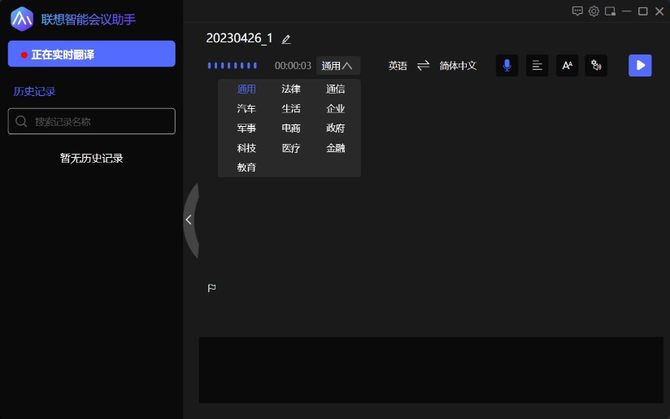 联想昭阳x3值得买吗,联想昭阳x3-15携带软件