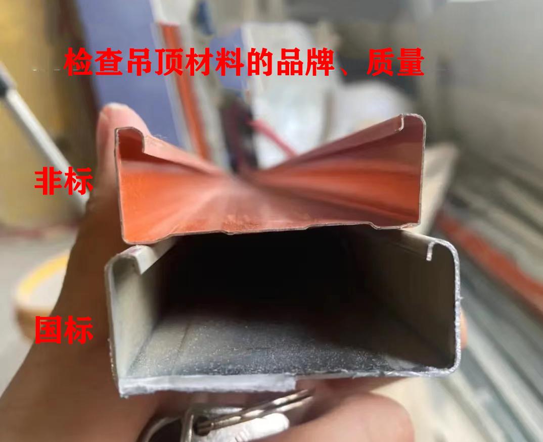 家装隐蔽工程说明书,装饰装修隐蔽工程验收范本