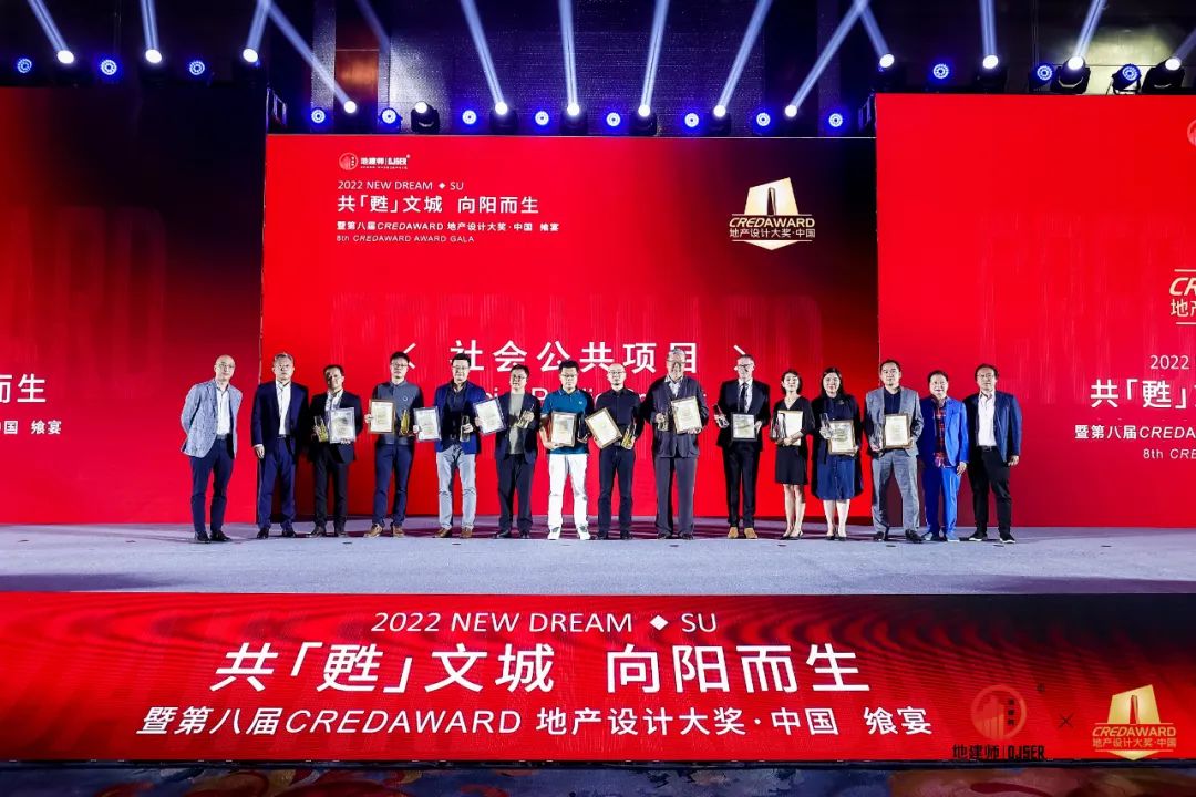 共甦文城·向阳而生|第八届CREDAWARD地产设计大奖·中国飨宴