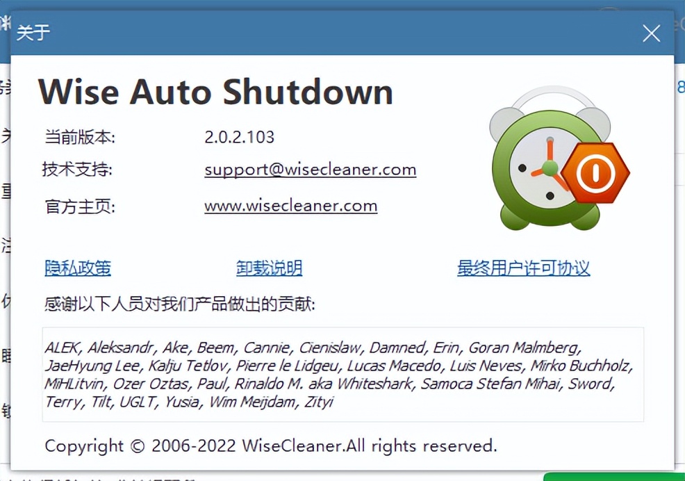 最简单的定时关机软件,定时关机软件免费版哪个好用