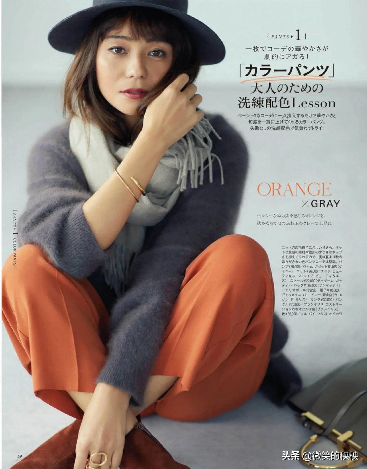 冬天最温暖的羊绒,冬季温暖羊绒