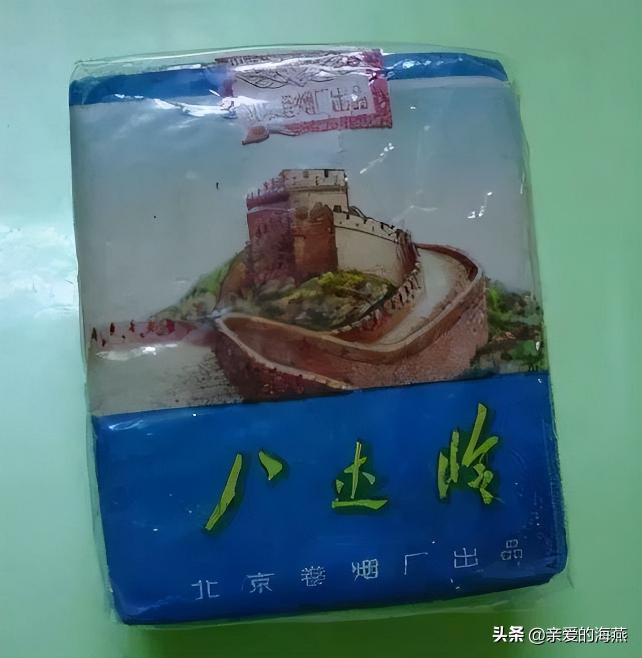 六七十年代父辈们怀旧的老牌香烟,几毛钱都是奢侈品,你们认得吗