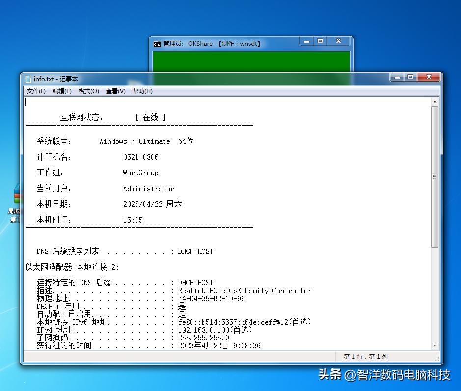 win10网络连接修复工具,windows10局域网共享修复工具