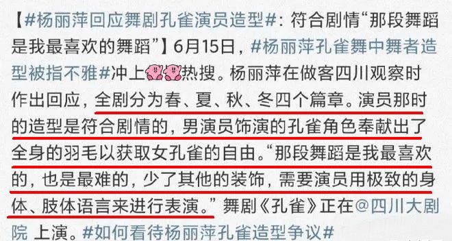 丁字裤、露臀，所谓的“艺术”都没用，谁审美有问题？