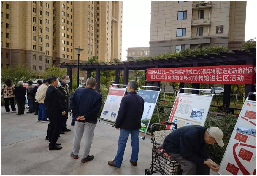 唐博新作品,唐博唐山