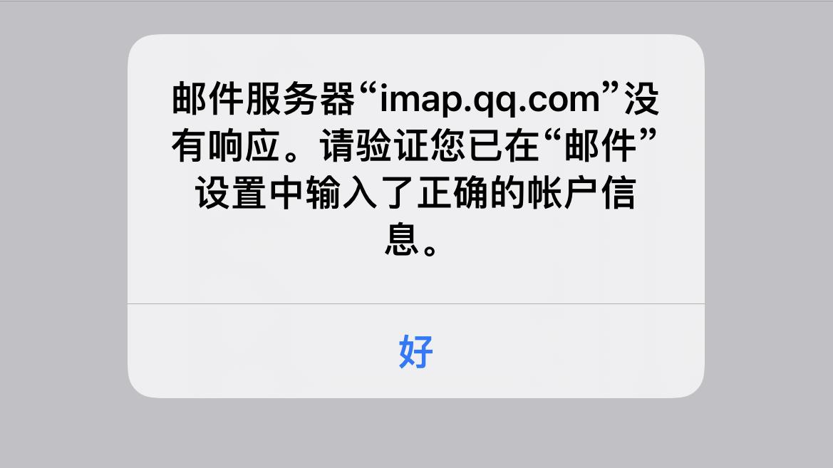 iPhone自带邮件使用技巧,苹果自带邮件app好用吗