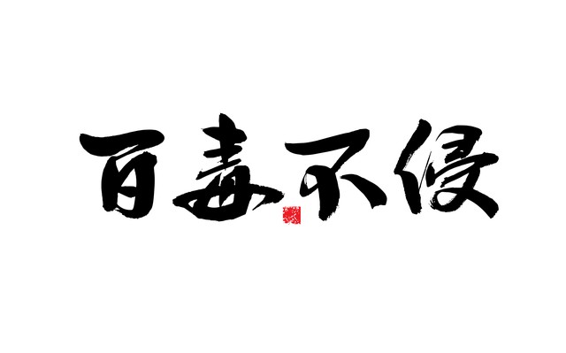 什么是圣诞节什么是平安夜,什么是平安夜圣诞节狂欢夜