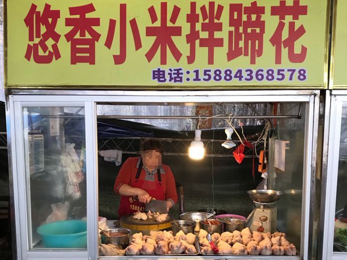 四川乐山老街的传说,乐山最灵的老街