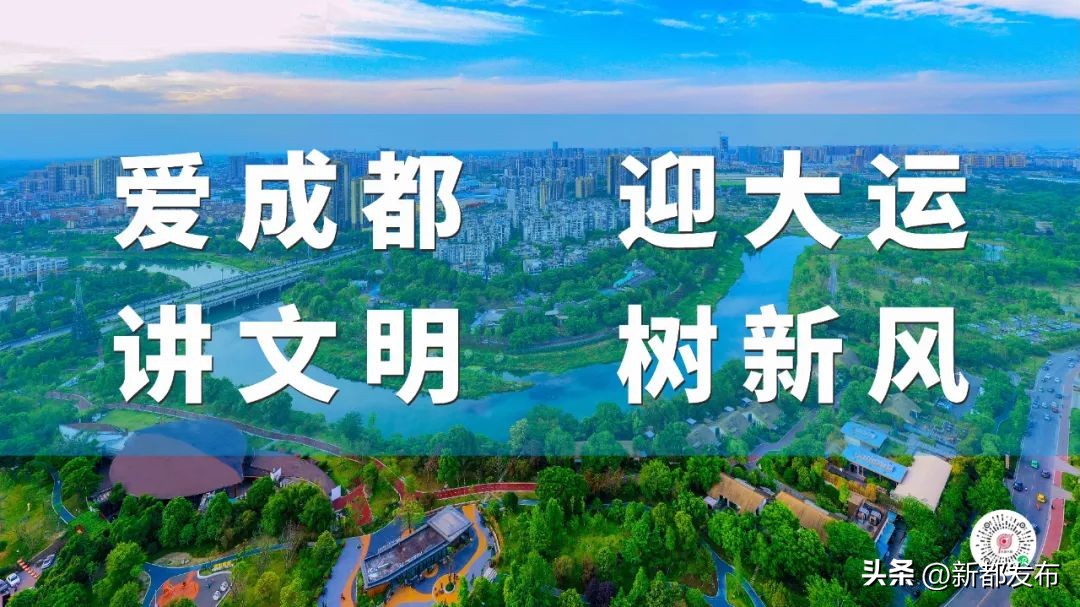 新都的发展潜力,全国百强区新都区