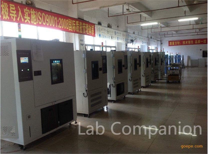 浙江锂电池高低温试验箱厂家,nass高低温试验箱厂家