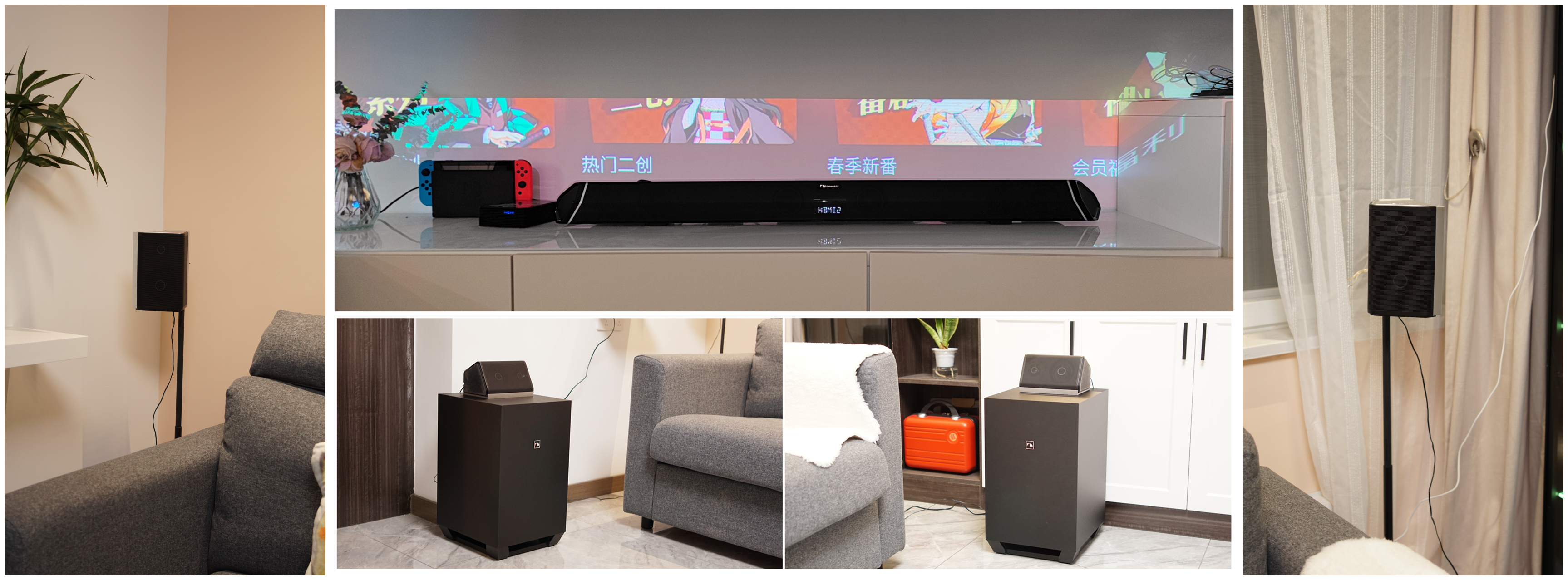 不愚你,只娱你!中道9.2.4声道1000W功率的家庭影院什么体验?