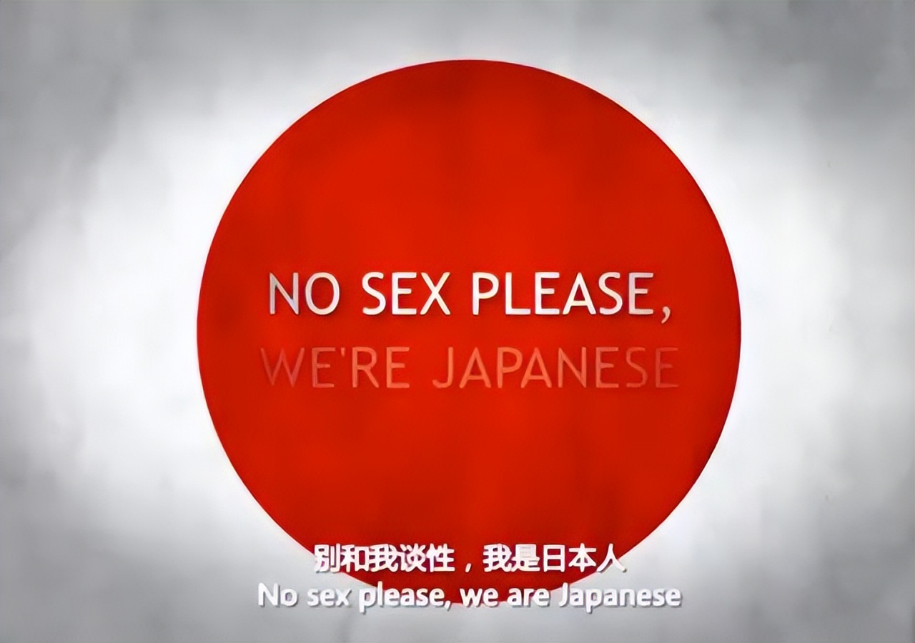 “色情大国”日本,全面进入性冷淡,日本到底怎么了?