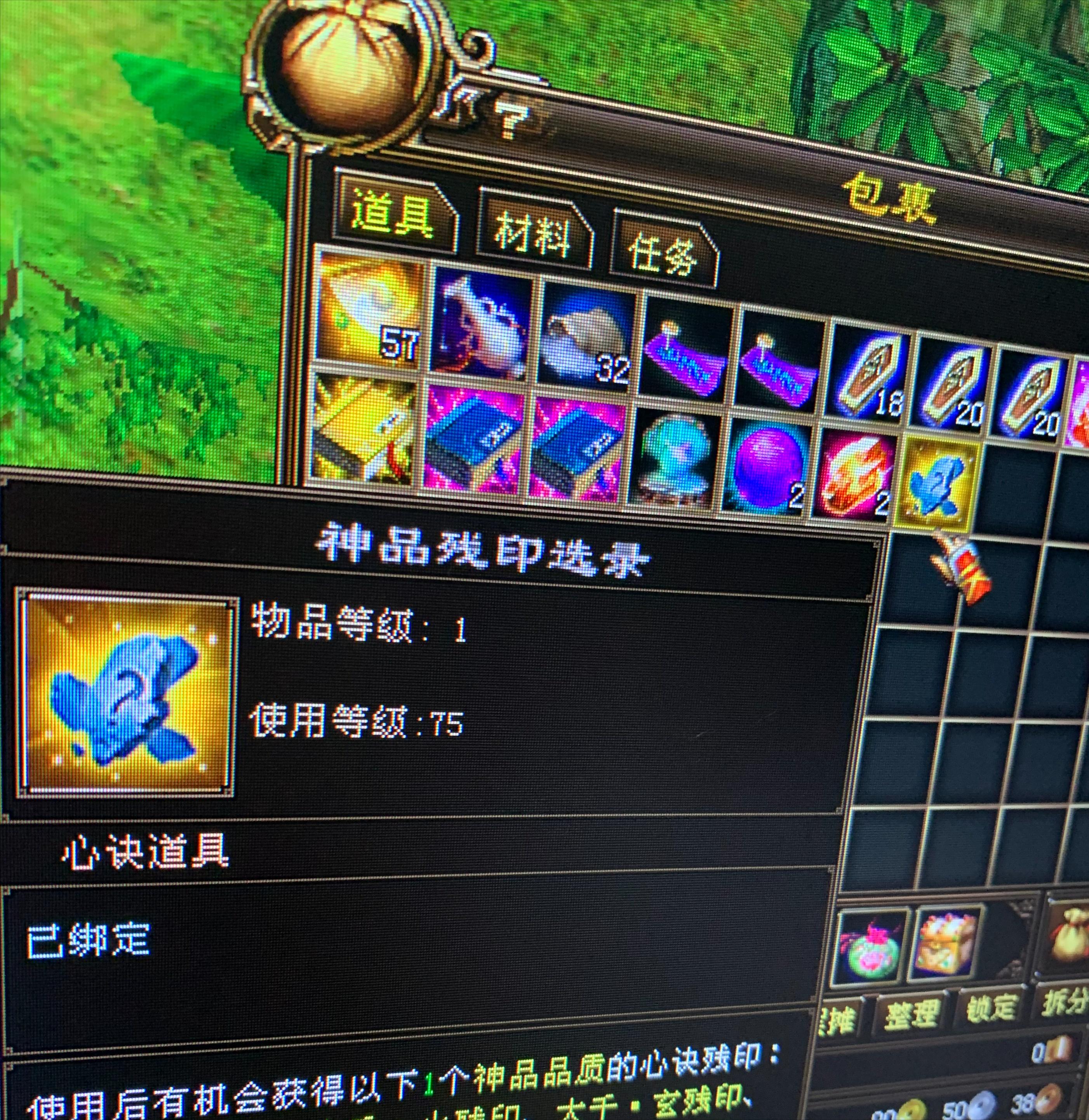 天龙八部老玩家64个四绘卷，直播挑战金色秘技！网友：不出所料