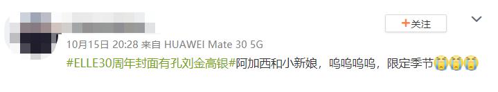 天一冷，就到了时泪cp们组团售后的季节？