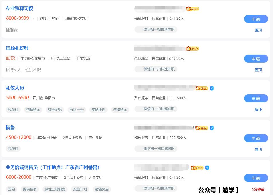 没有所谓的冷门专业，时代在进步，别用旧想法看待新事物