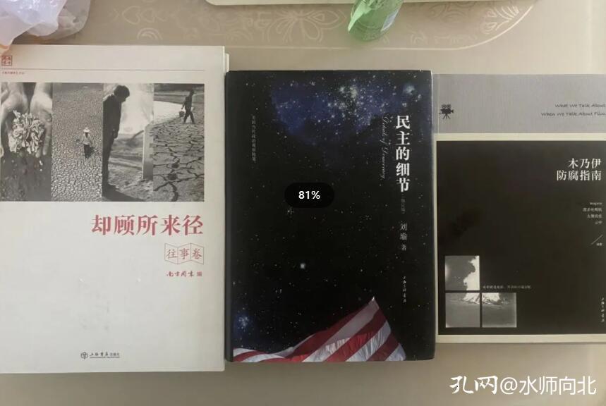 上海空中书店,上海科技书店