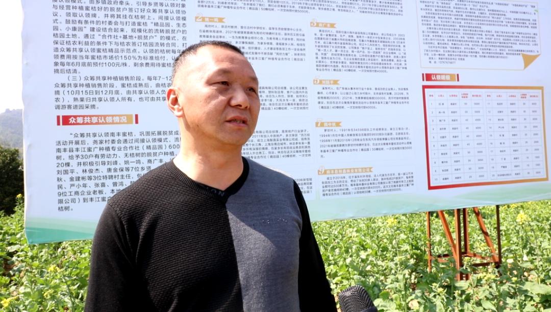 南丰蜜桔认养制,南丰蜜桔现摘现发