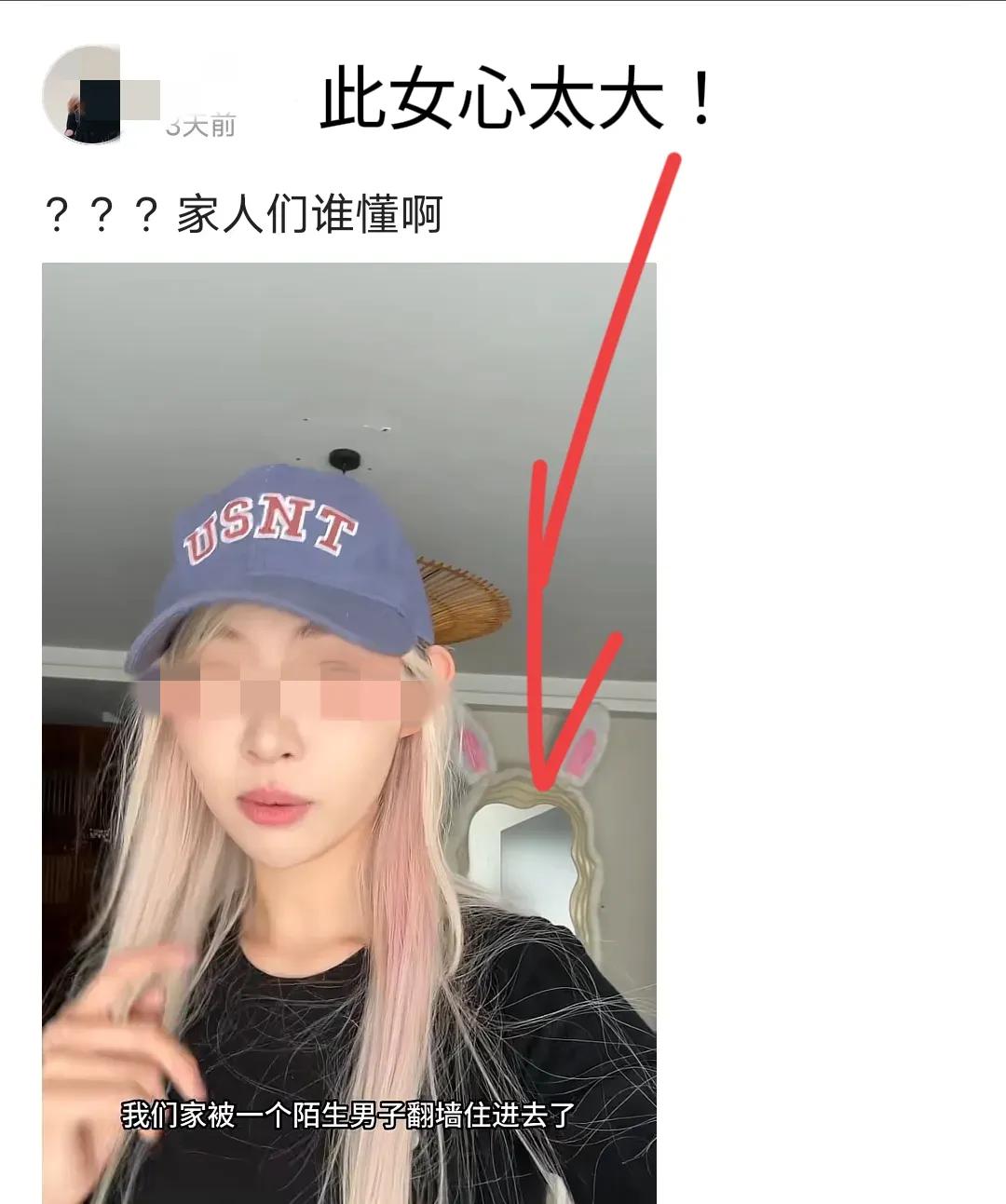 冲人or冲财？嘉兴普旺别墅杀人事件动机存疑！居民:更像是仇杀？