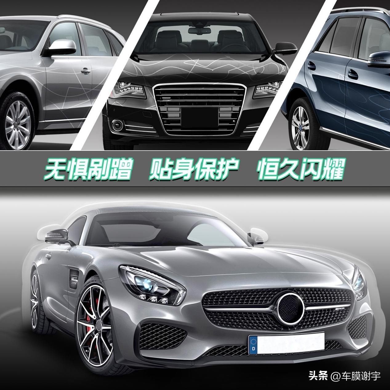 隐形划痕自动修复车衣测评,gdppf隐形车衣什么档次