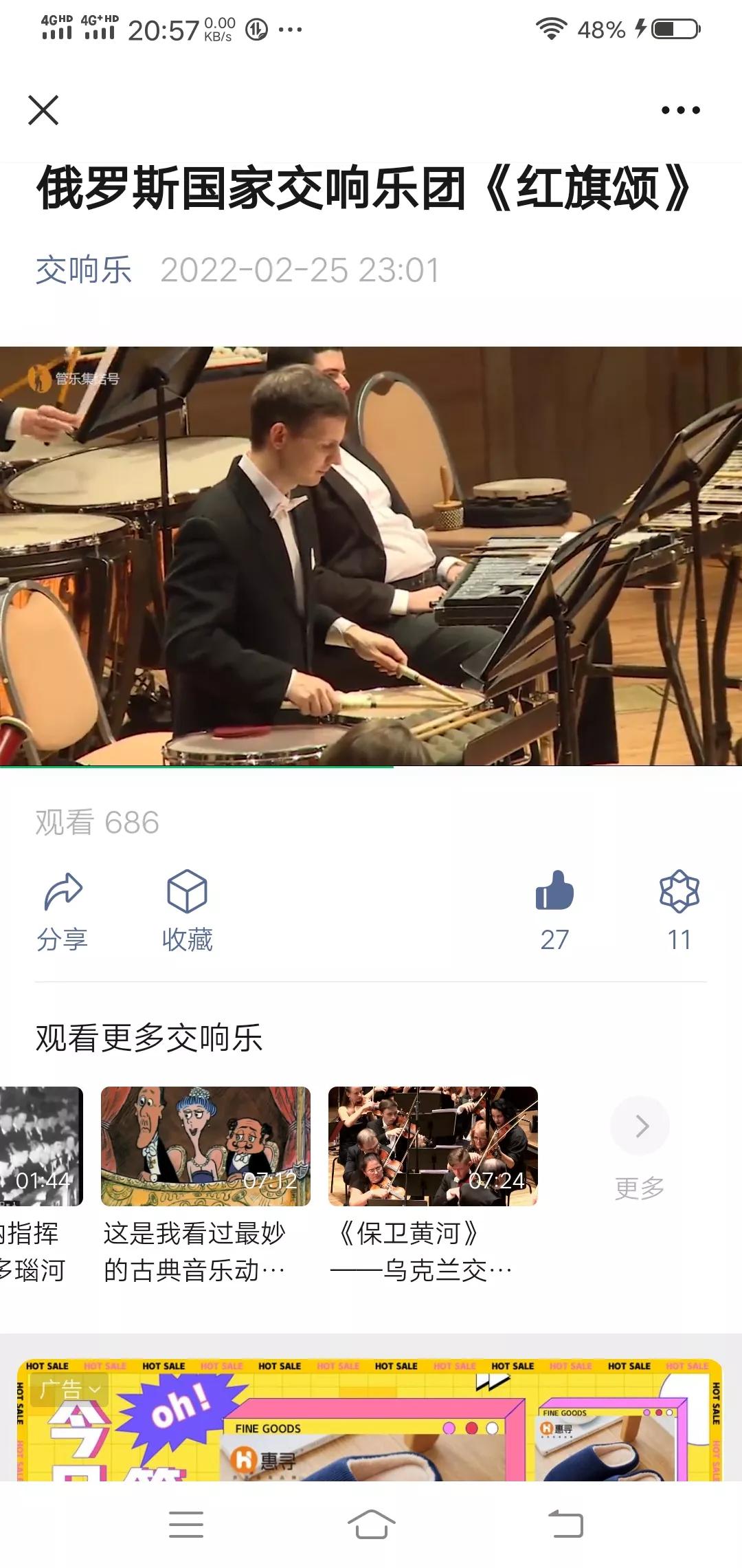 滚滚而来的历史洪流,滚滚长江东逝水历史的天空