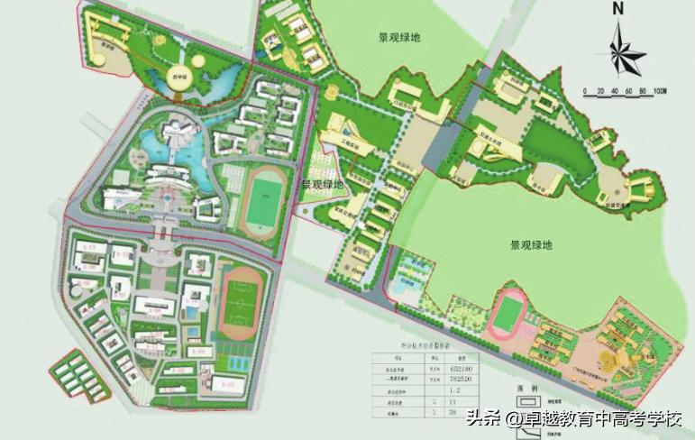 广州交通大学最新官方消息,广州交通大学筹建什么意思