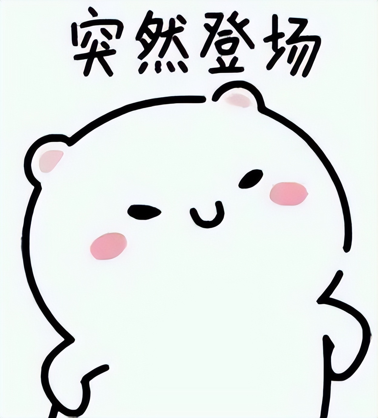 保姆级教学从0到1,保姆级教学10minutes