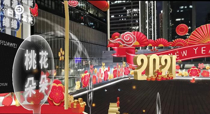 ar助力企业营销,ar智慧营销